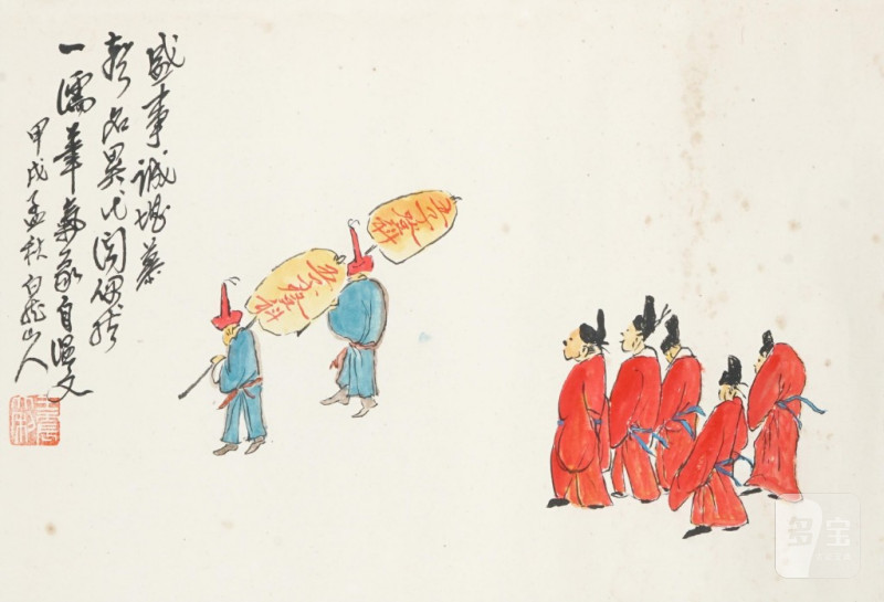    王震 五子登科